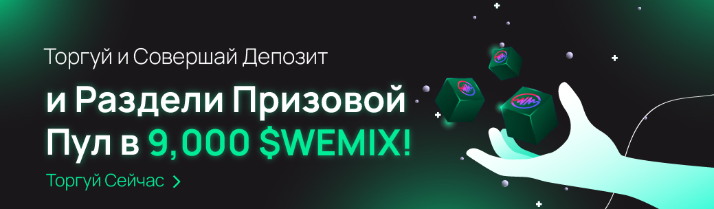 Web_App_SM_WeMix-13.jpg