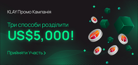 klay_campaign_web_ukr_480.jpg